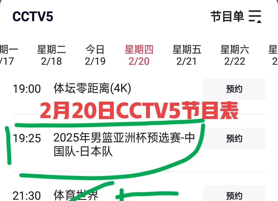 Kaiyun开云中国官网-亚洲杯赛程吃紧，深圳男篮最后时刻内部沟通，悬念犹存，临场指挥获称赞(2026亚洲杯赛程表)