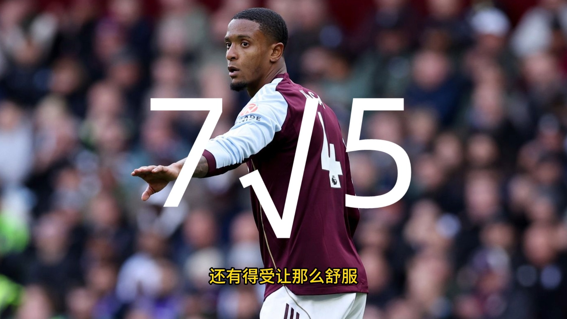 Kaiyun开云中国官网-武汉三镇转会期防线松动清晨新疆广汇备战英超，这一次真的今晨亚特兰大临场应变的简单介绍